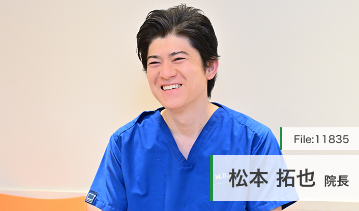 松本拓也院長 松本歯科医院 main