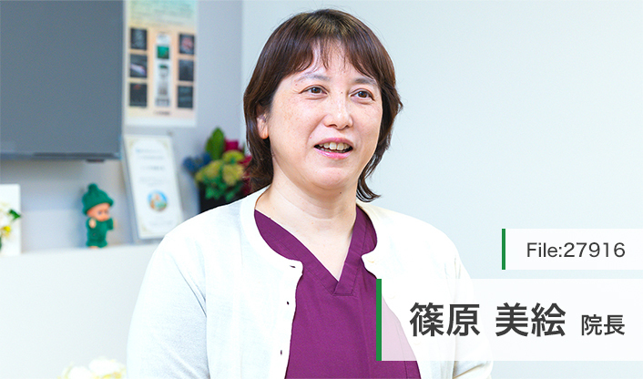 篠原美絵院長 さつき町診療所 main