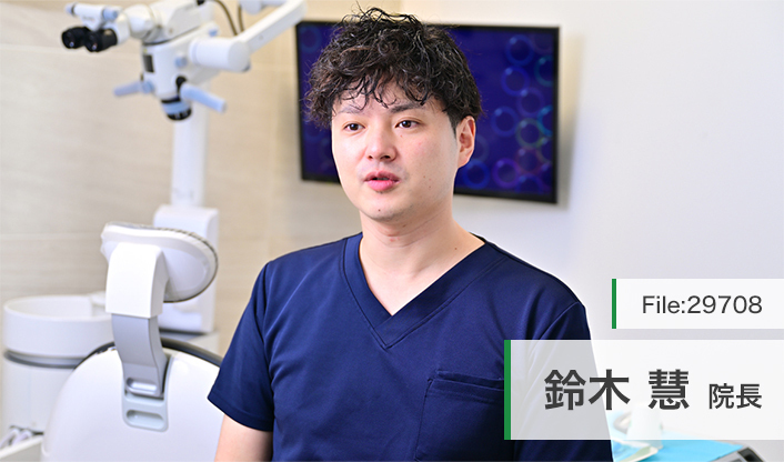 鈴木慧院長 大宮マルイPremiumデンタルクリニック main
