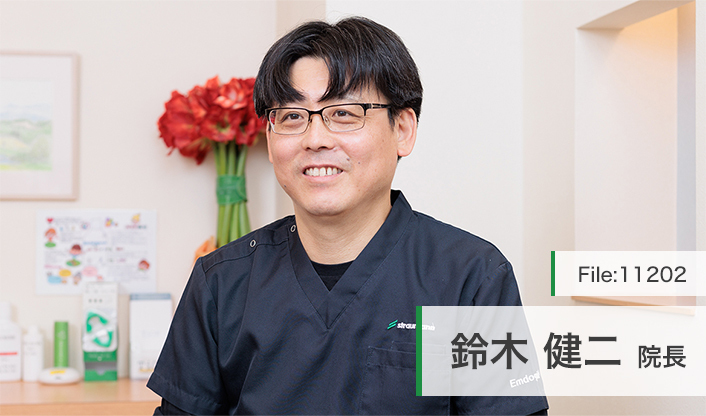 鈴木健二院長 すずきデンタルクリニック main