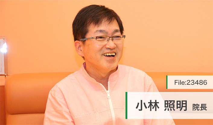 小林照明院長 小林皮フ科クリニック main