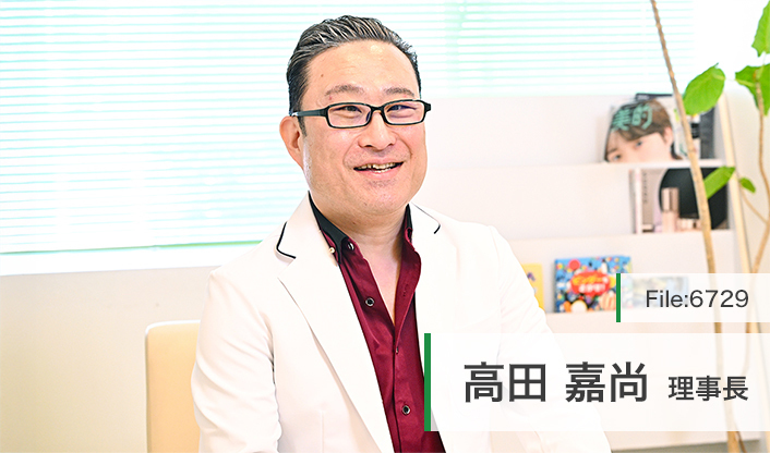 高田嘉尚理事長 ハート歯科クリニック main