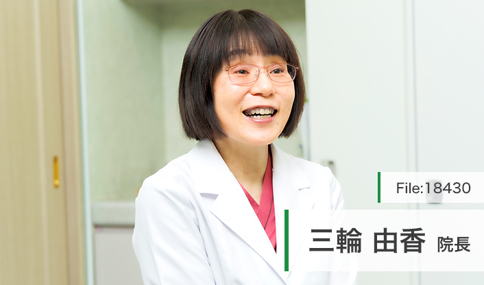 三輪由香院長 みわキッズベビークリニック main