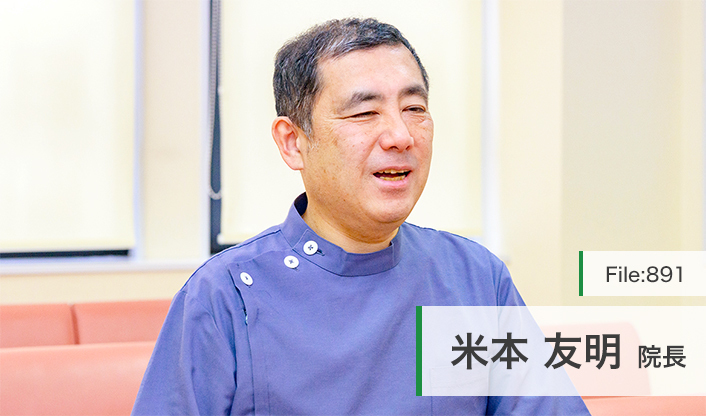 米本友明院長 反町耳鼻咽喉科 main
