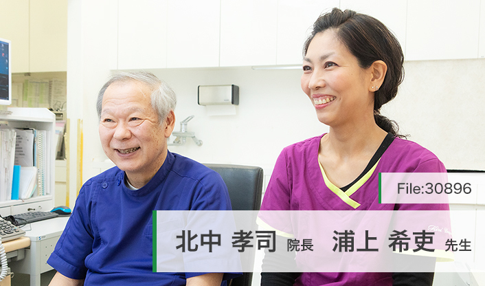 北中孝司院長、浦上希吏先生 北中レディースクリニック main