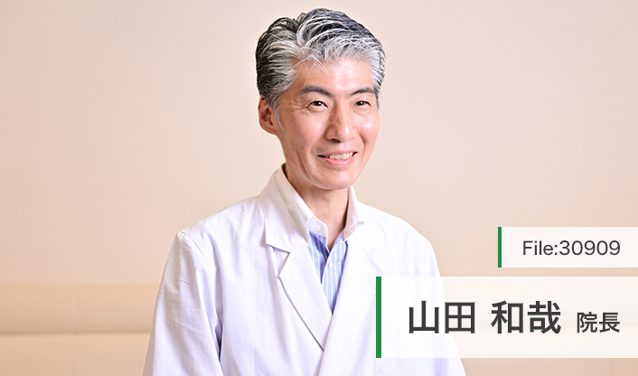 山田和哉院長 しんゆり皮フ科クリニック main