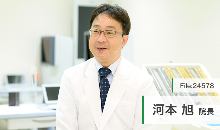 河本旭院長 錦糸町テルミナかわもと眼科 main