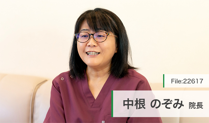 中根のぞみ院長 のぞみ歯科クリニック　こども矯正歯科室 main