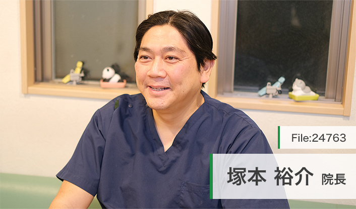 塚本裕介院長 塚本歯科医院 main