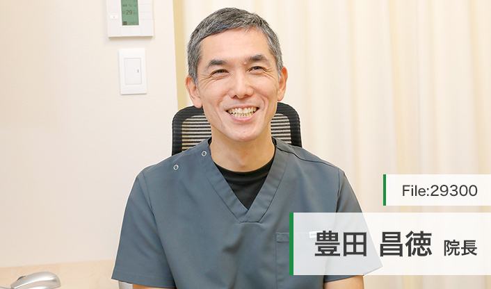 豊田昌徳院長 とよだ内科・内視鏡クリニック main