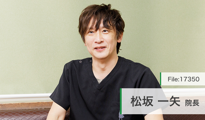 松坂一矢院長 まつさか歯科医院 main