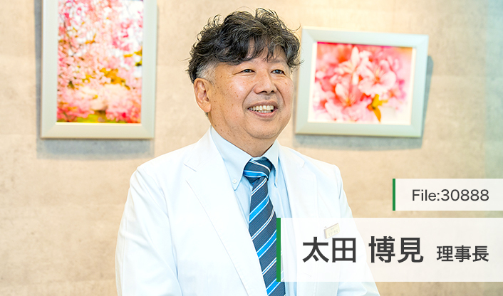 太田博見理事長 太田歯科医院 main
