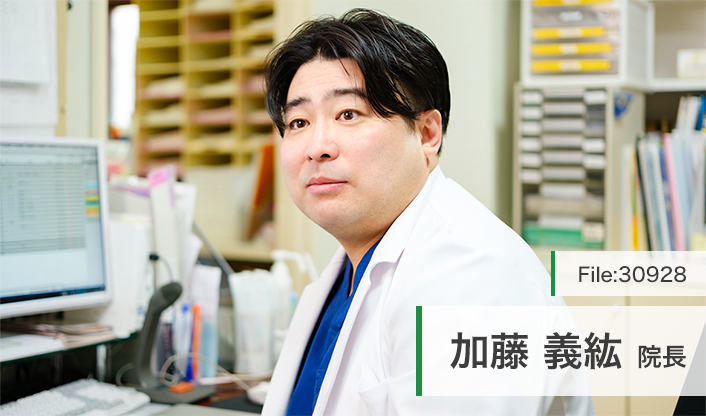 加藤義紘院長 医療法人社団かとうクリニック main