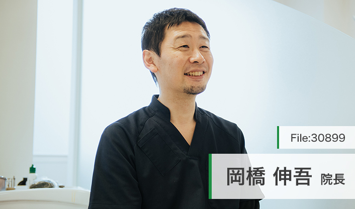 岡橋伸吾院長 岡橋歯科医院 main