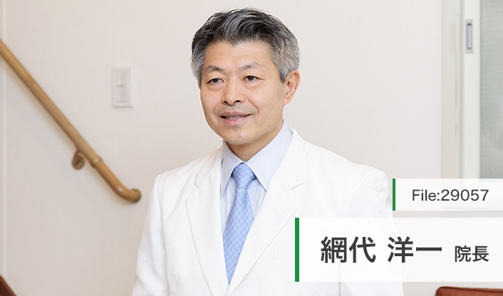網代洋一院長 にいじゅく組合診療所 main