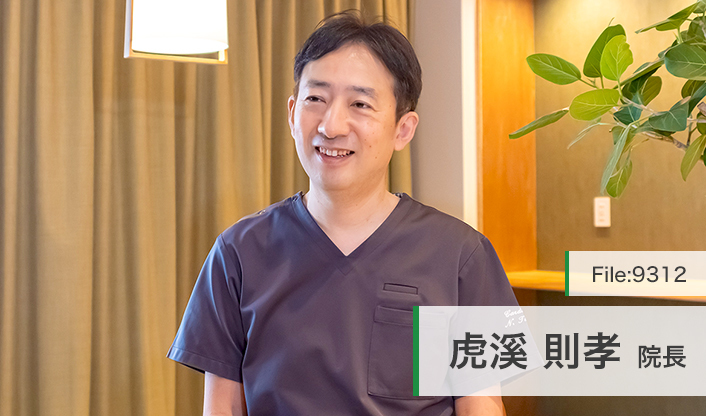 虎溪則孝院長 虎溪医院 main