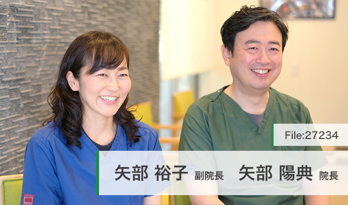 矢部陽典院長、矢部裕子副院長 Y&Y歯科クリニック main