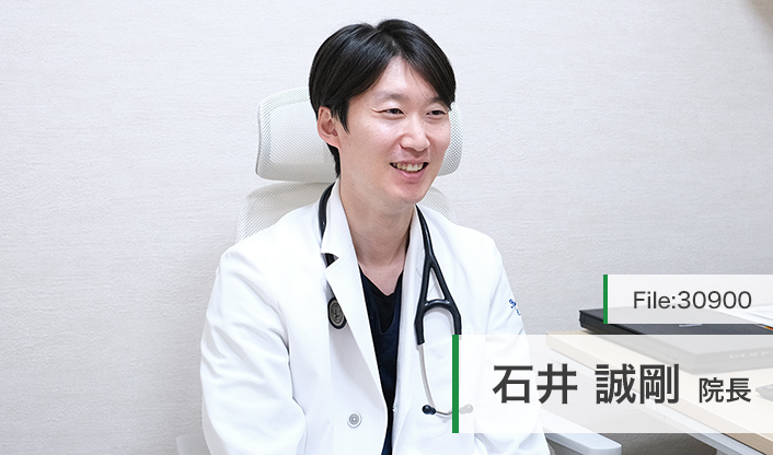 石井誠剛院長 イシイ内科クリニック main