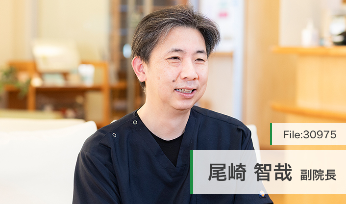 尾崎智哉副院長 ミオ・ファティリティ・クリニック main