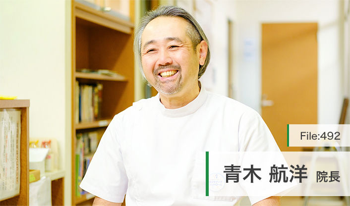 青木航洋院長 しんゆり青木整形外科 main