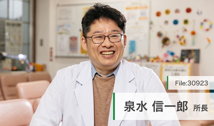 泉水信一郎所長 西荻窪診療所 main