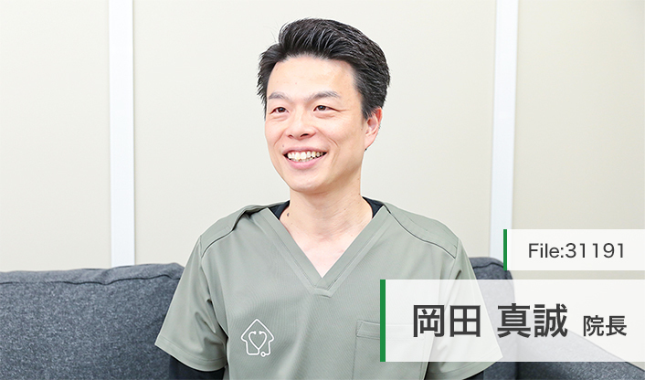 岡田真誠院長 ファミリークリニック綾瀬 main