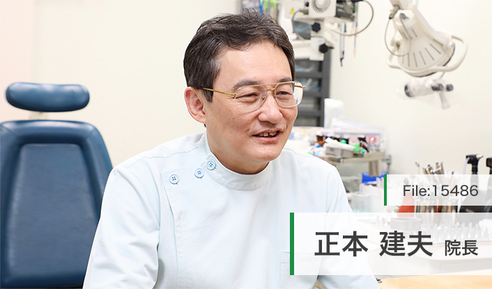 正本建夫院長 まさもと耳鼻咽喉科アレルギー科 main