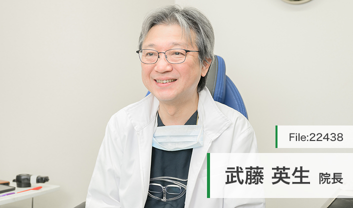 武藤英生院長 札幌中央形成外科 main