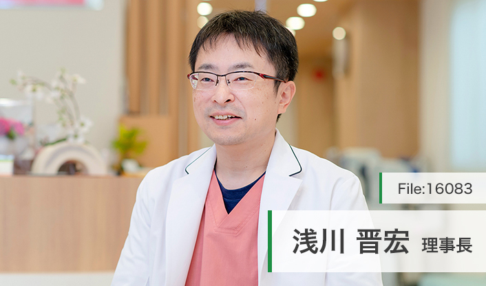浅川晋宏理事長 衣笠あさかわ眼科 main