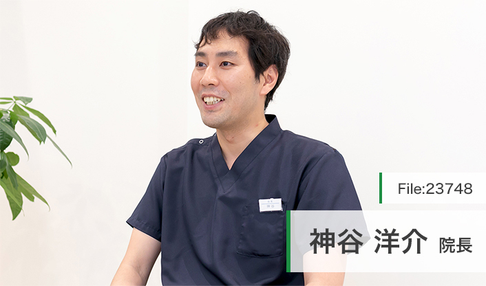 神谷洋介院長 かみや歯科 main