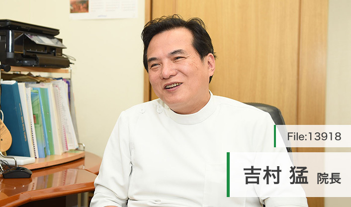吉村猛院長 吉村レディースクリニック main