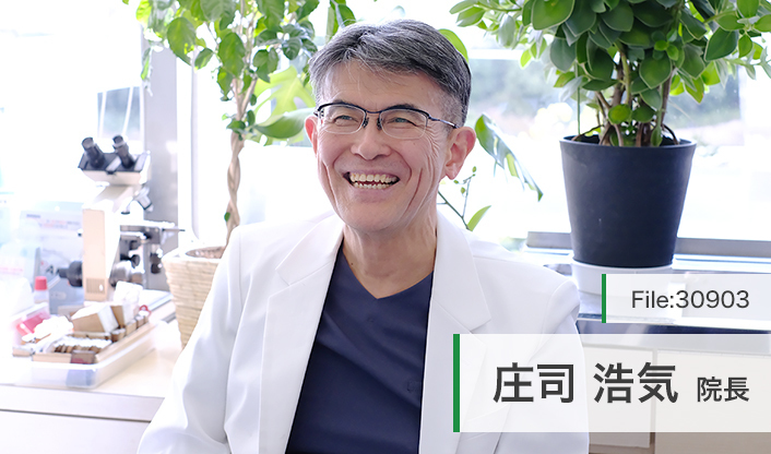 庄司浩気院長 千里中央内科 main