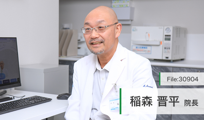 稲森晋平院長 尾張旭いなもり整形外科 main