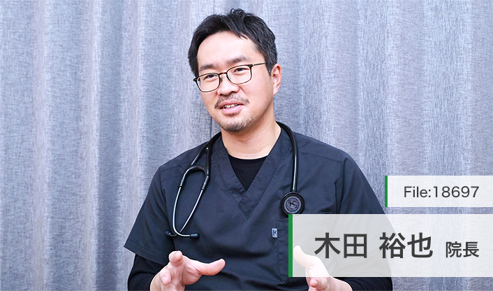 木田裕也院長 Kクリニック main