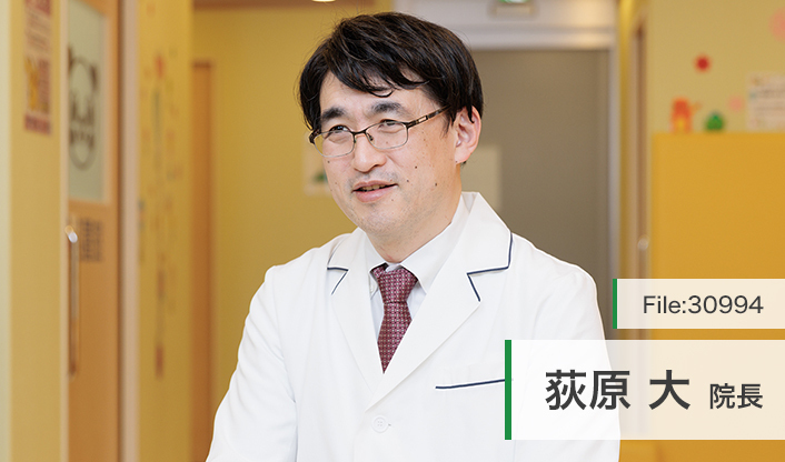荻原大院長 どんぐりこどもクリニック main