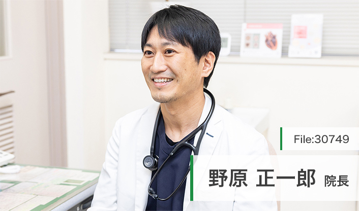 野原正一郎院長 野原内科循環器科医院 main