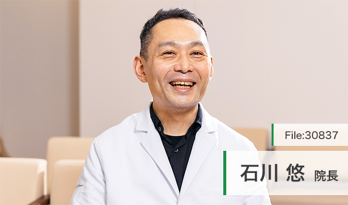 石川悠院長 市ヶ谷駅前いしかわ眼科 main