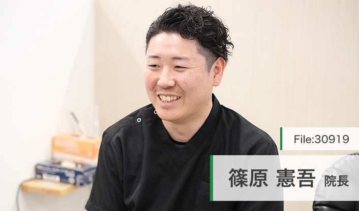 篠原憲吾院長 スマイル鴫野歯科クリニック main