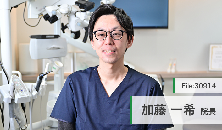 加藤一希院長 東松原歯科 main
