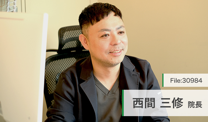 西間三修院長 Мental＆Sleepクリニック main