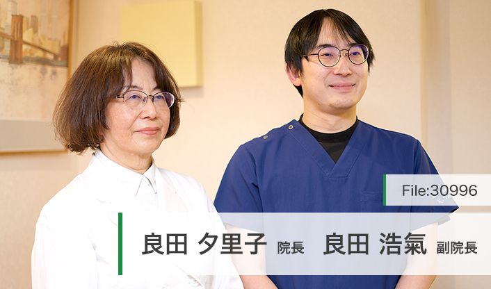 良田夕里子院長、良田浩氣副院長 良田眼科 main