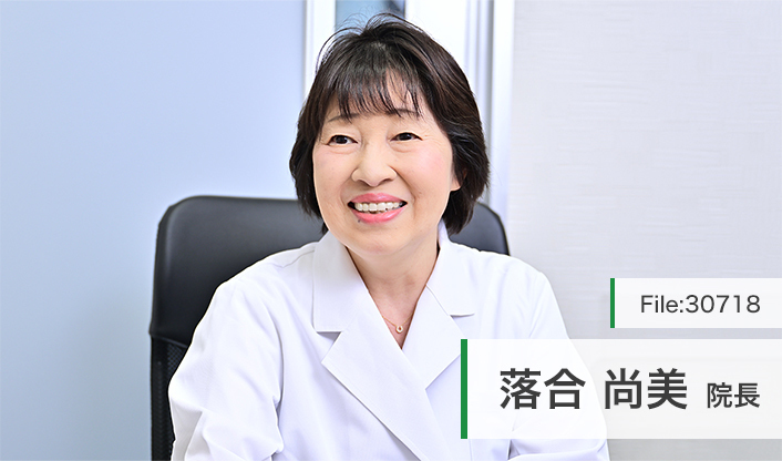 落合尚美院長 iこころクリニック 日本橋 main