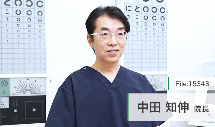中田知伸院長 中田眼科 main