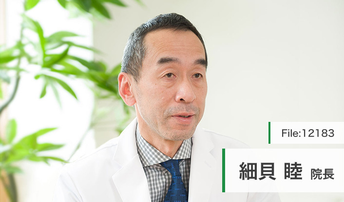 細貝睦院長 秋津ほそがい整形外科 main