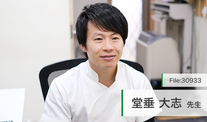堂垂大志先生 どうたれ内科診療所 main