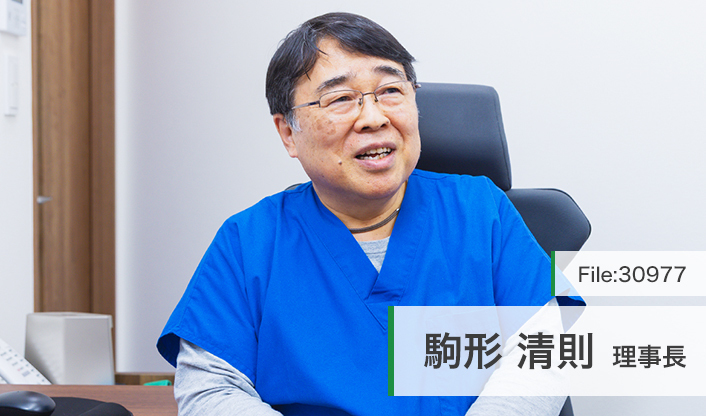 駒形清則理事長 かつしか心身総合クリニック main
