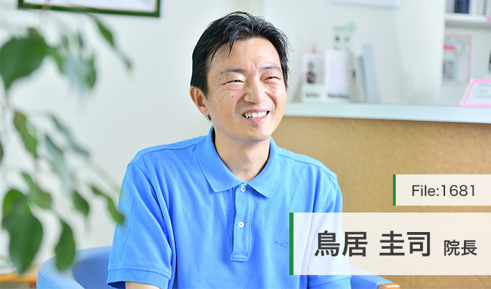 鳥居圭司院長 鳥居歯科医院 main