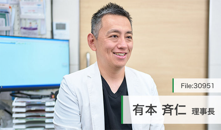 有本斉仁理事長 目白駅前クリニック main