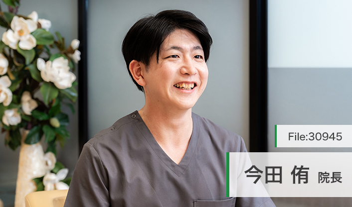 今田侑院長 【2026年5月開院予定】緑地公園いまだ内科・糖尿病甲状腺クリニック main