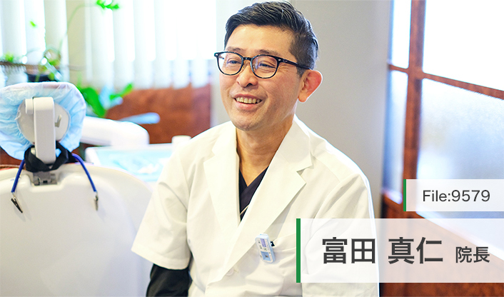 富田真仁院長 富田まひと歯科 main